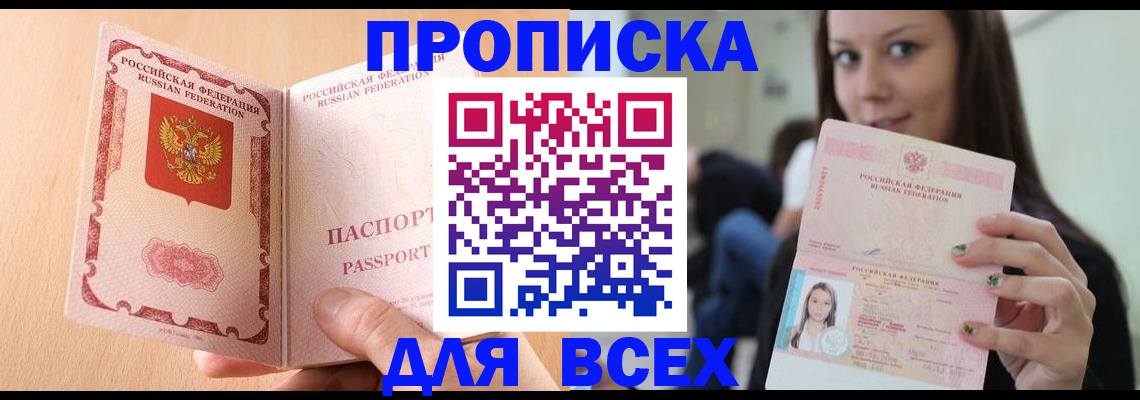 регистрация для школы в Озёрах